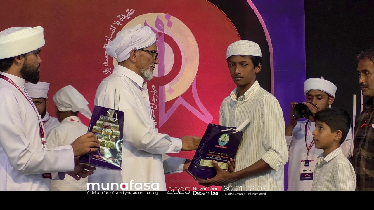 Munafasa Inaguration