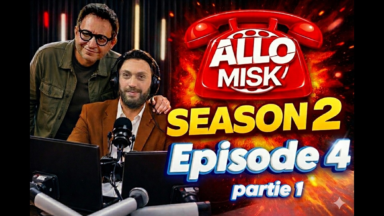 Allo Misk Season 2 : Episode 4 Partie 1