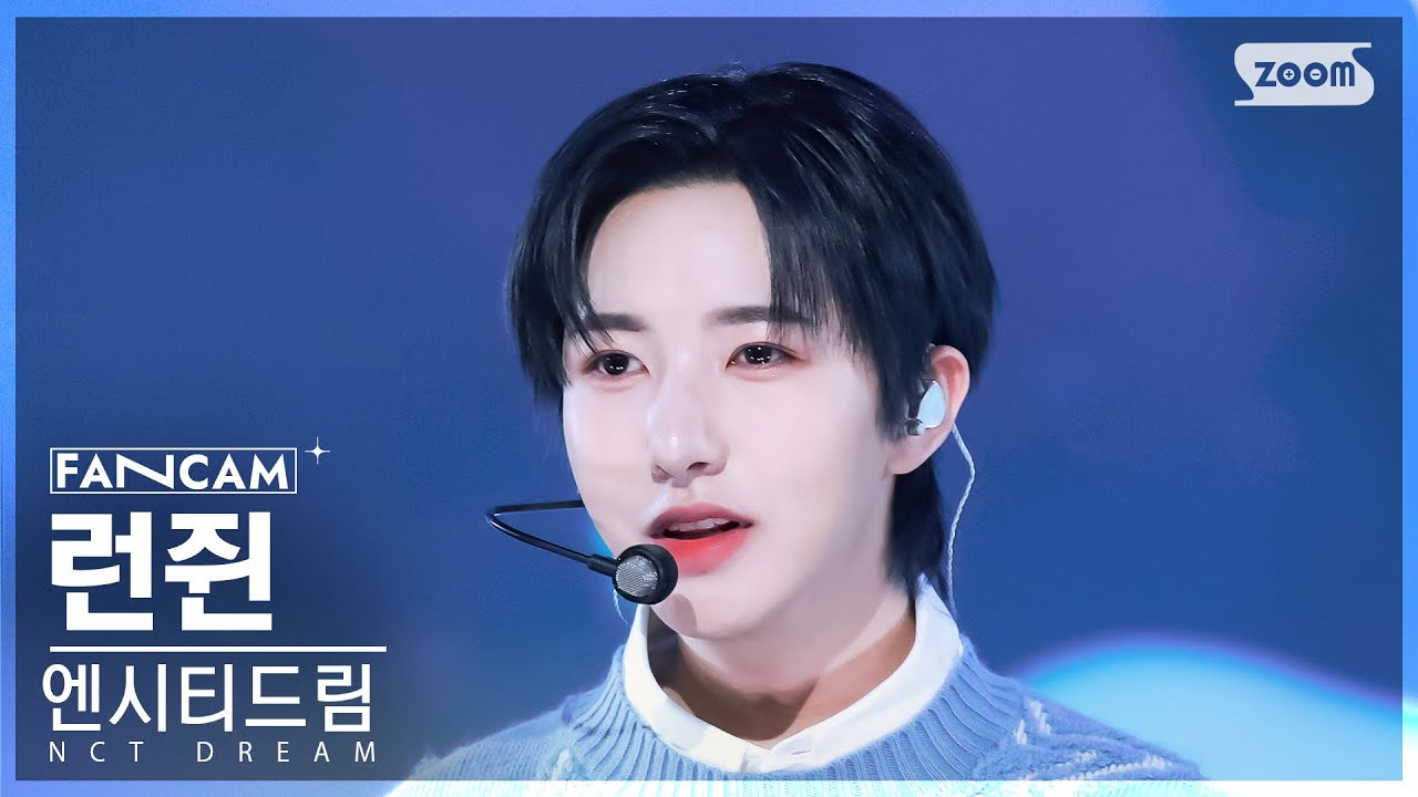 [안방1열 직캠4K] 엔시티 드림 런쥔 'Flying Kiss' (NCT DREAM RENJUN FanCam) @SBS Inkigayo 241124
