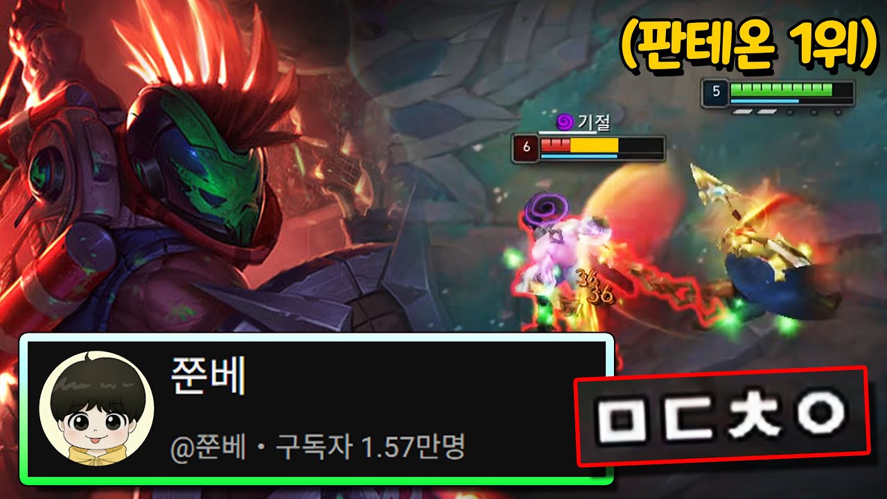 전세계 판테온 1위, 쭌베가 알려주는 판테온의 모든 것【장인습득석 15편】
