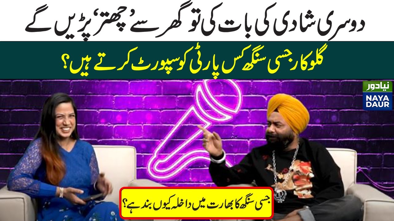 Jassi Singh Lailpuria Interview: Pride Of Pakistan’s Sikhs, Punjabi Pop Singer From Faisalabad