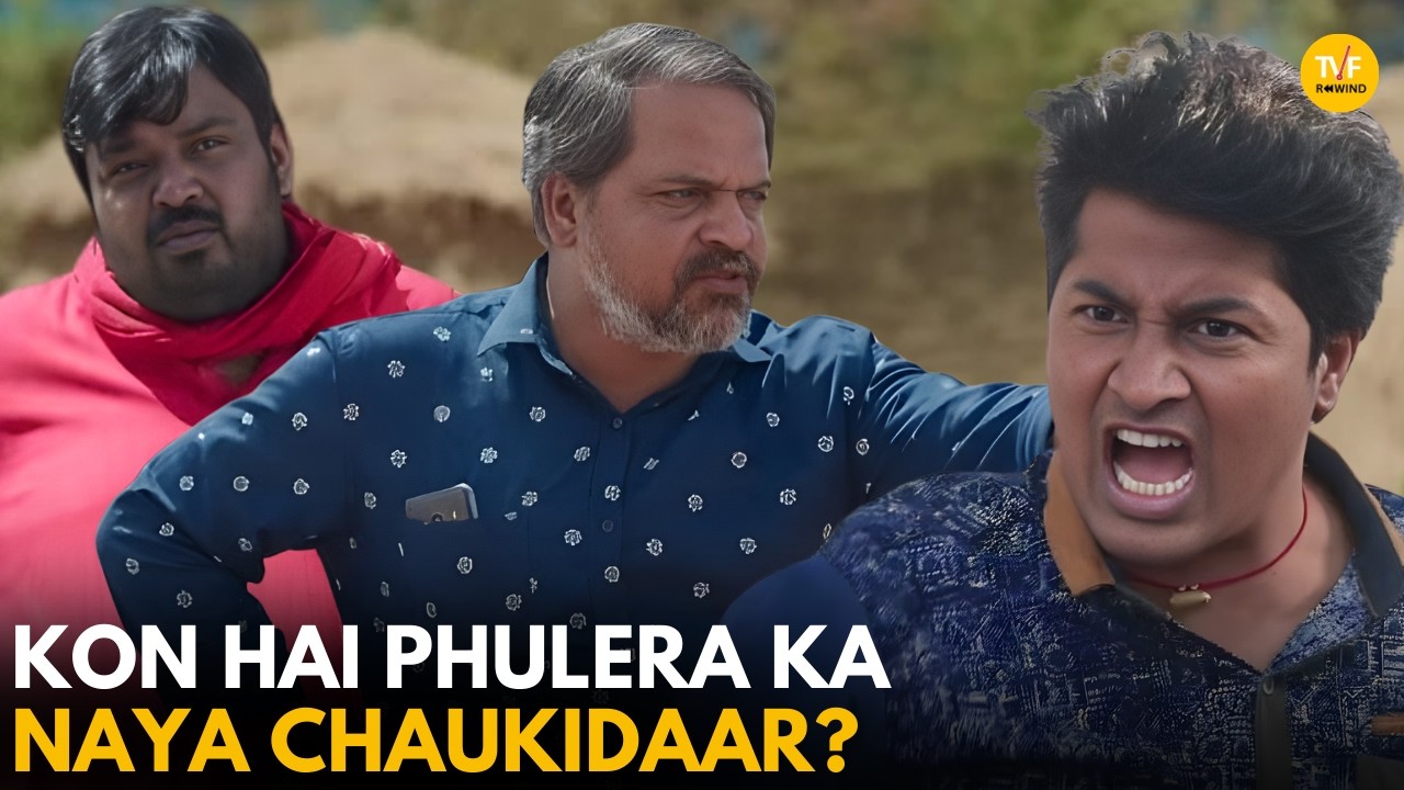 Kon Hai Phulera Ka Naya Chaukidaar? || Panchayat || TVF Rewind