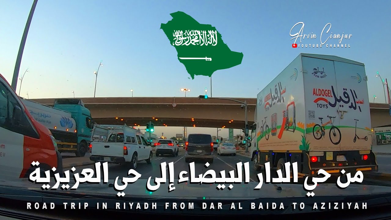 Discovering Riyadh's Hidden Gems: From Dar Al-Bayda to Al-Aziziyah