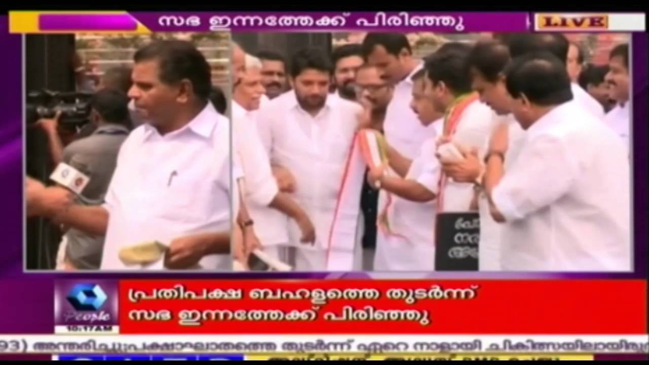 Opposition Protest: Assembly Session Adjourned For The Day