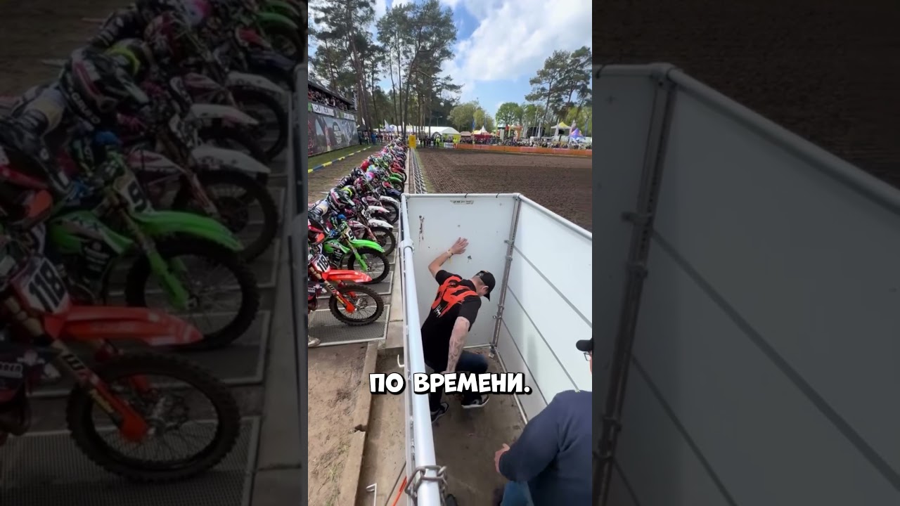 Почему он специально ошибается на старте #shorts