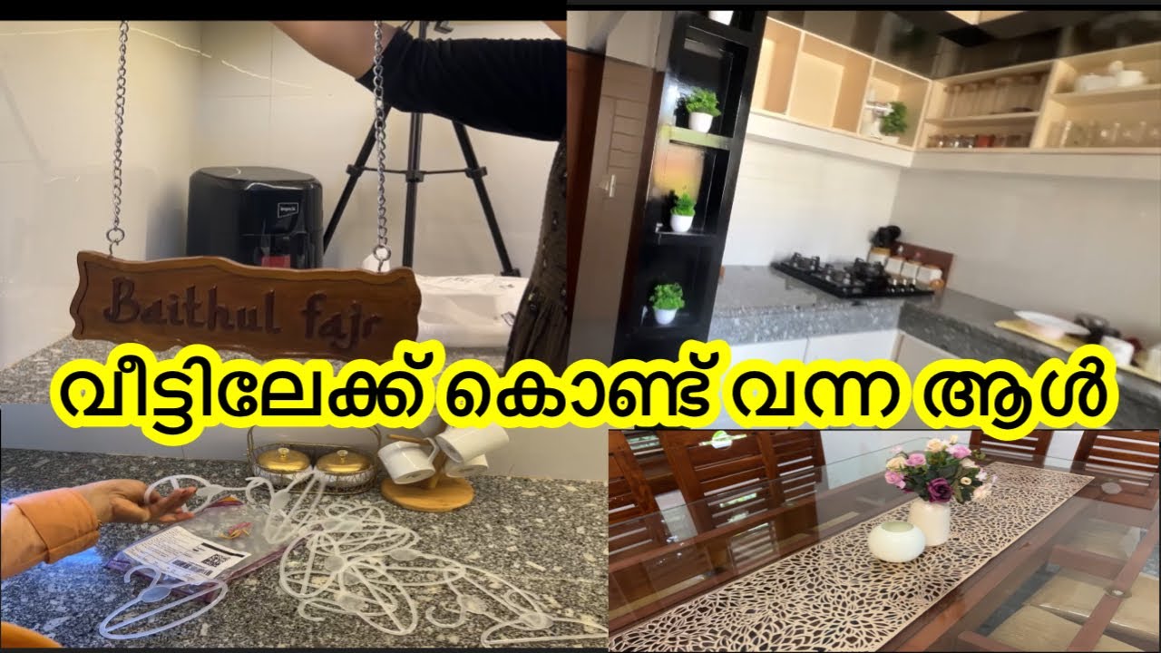 വീട്ടിലേക് പുതിയ ആളെ കൊണ്ട് വരേണ്ടി വന്നു / കാസറഗോഡ് നിന്നും #vlog #blog #trendingvideo #familyvlog 