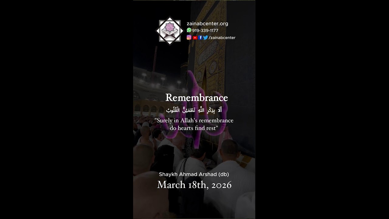 03/18/2026 Day 28 - Remembrance in Ramadan - Suhoor Majlis e Dhikar by Shaykh Ahmad Arshad
