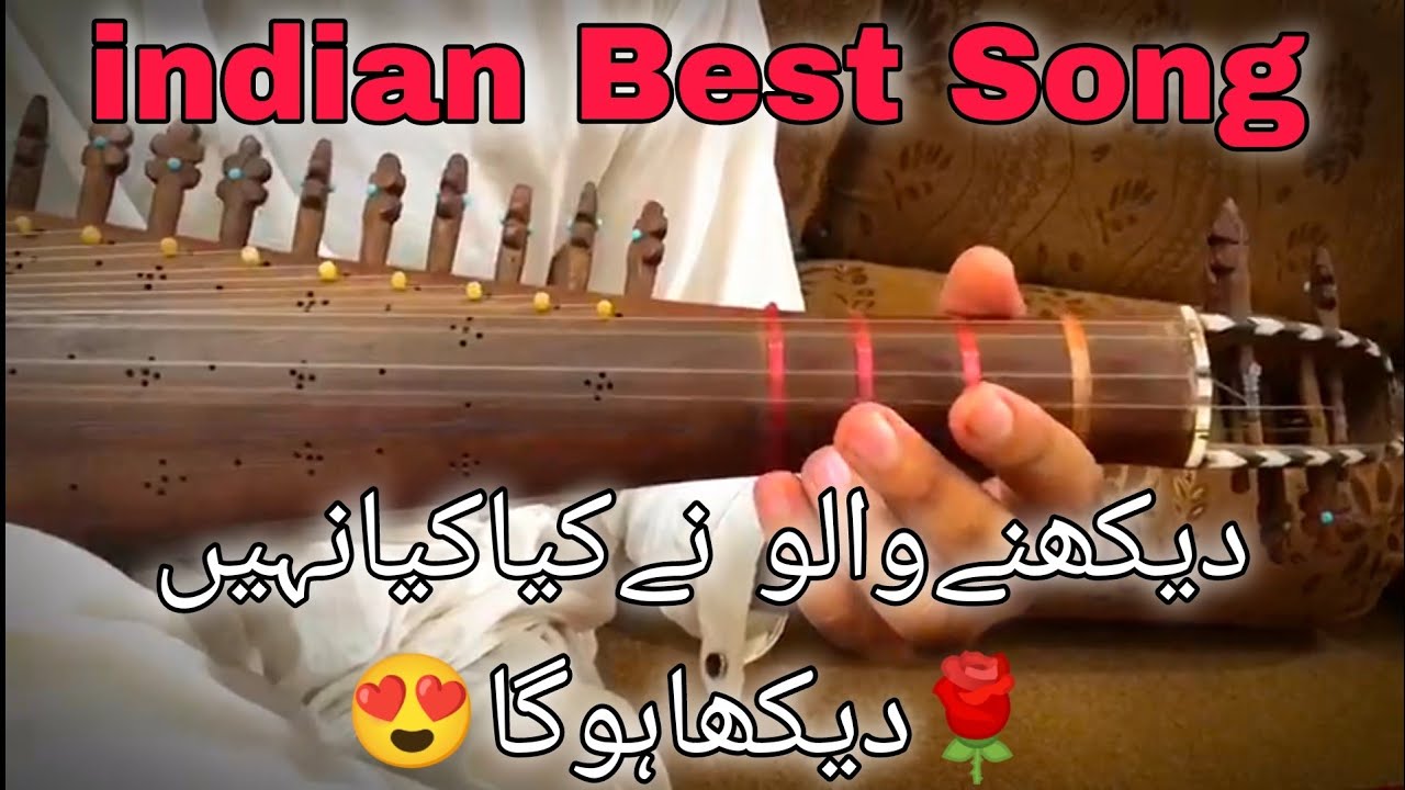 Dakhnay walo ny kia kia nahi dakha hoga#music #rabab #song #indiansong
