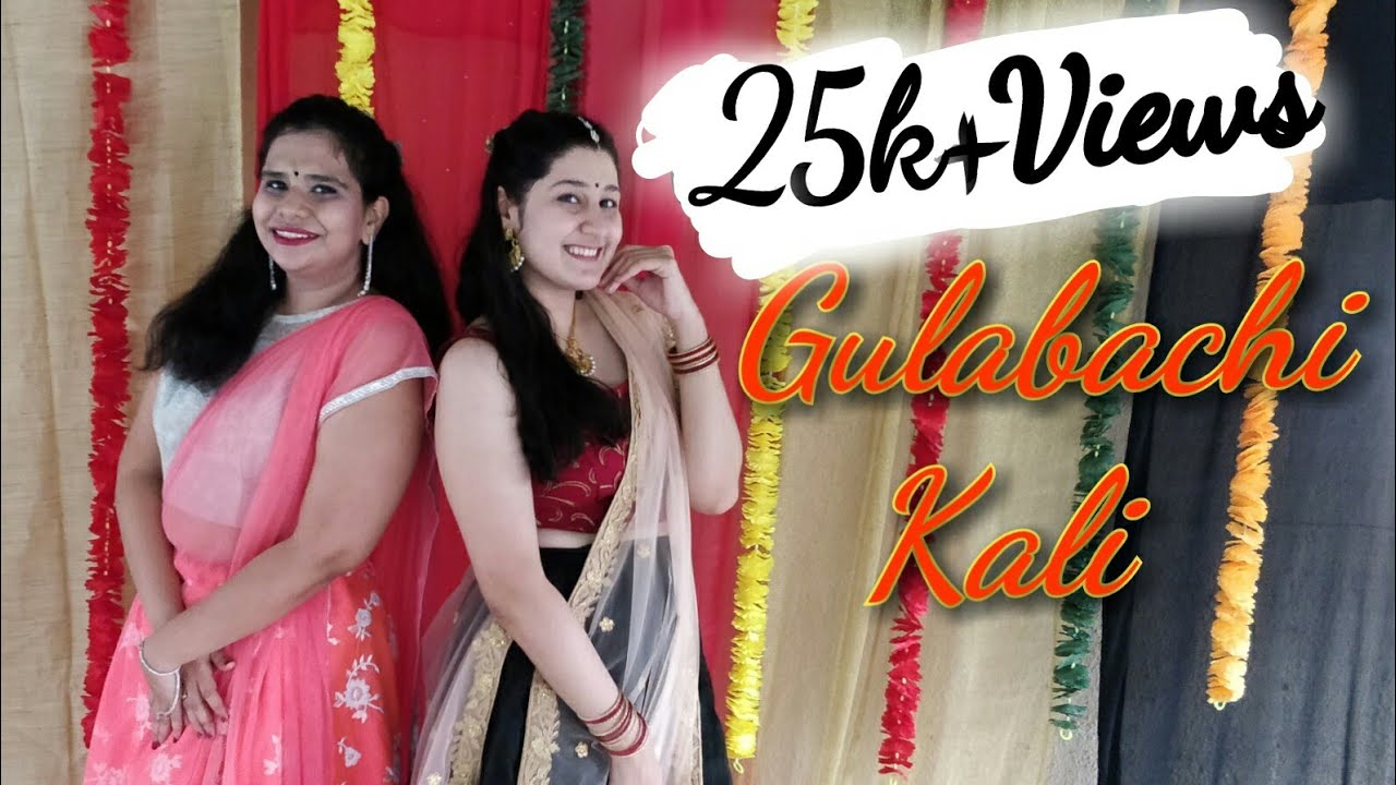 Gulabachi Kali | Nrityamaay Choreography | Sangeet | Marathi Wedding | Swapnil, Tejaswini,Sai