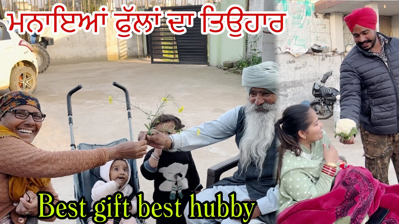 ਅੱਜ ਮਿਲ ਗਿਆਂ ਵੱਡਾ ਤੋਹਫ਼ਾ, ਬੱਚੇ ਤੇ ਵੱਡੇ ਵੀ ਖੁਸ਼ @jasminmahalvlogs7754 