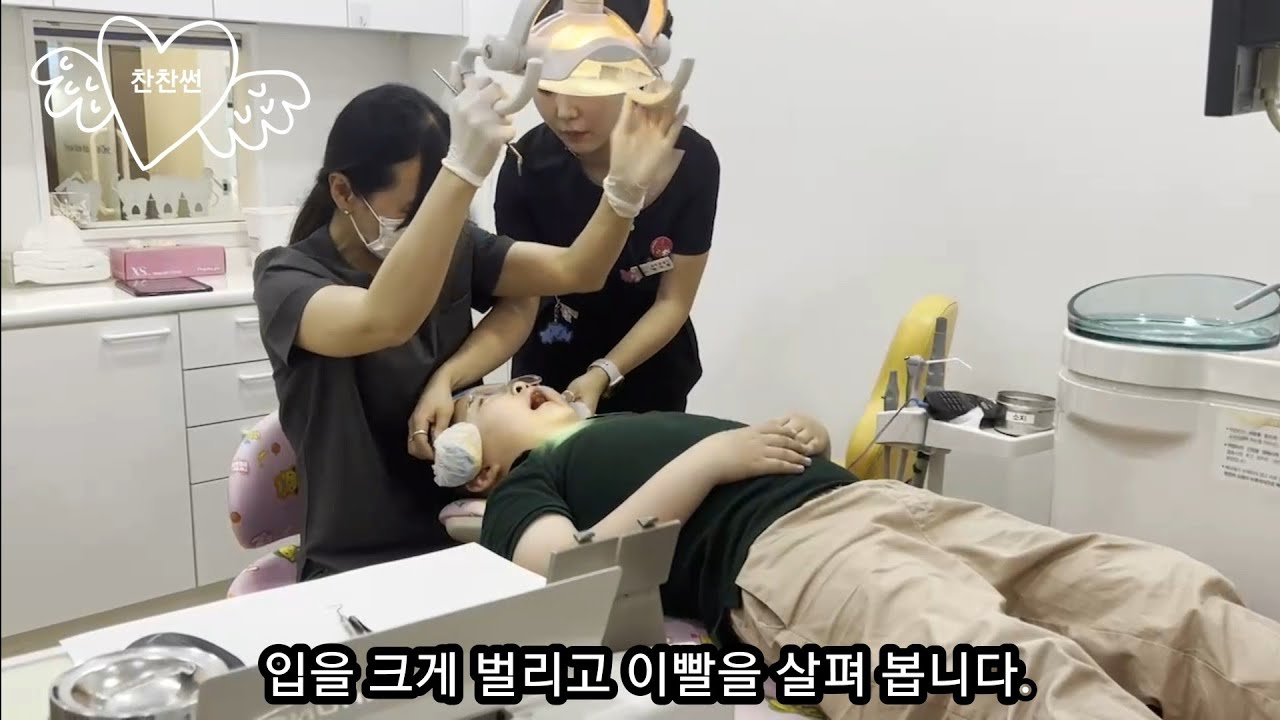 어린이 치과에 가다6