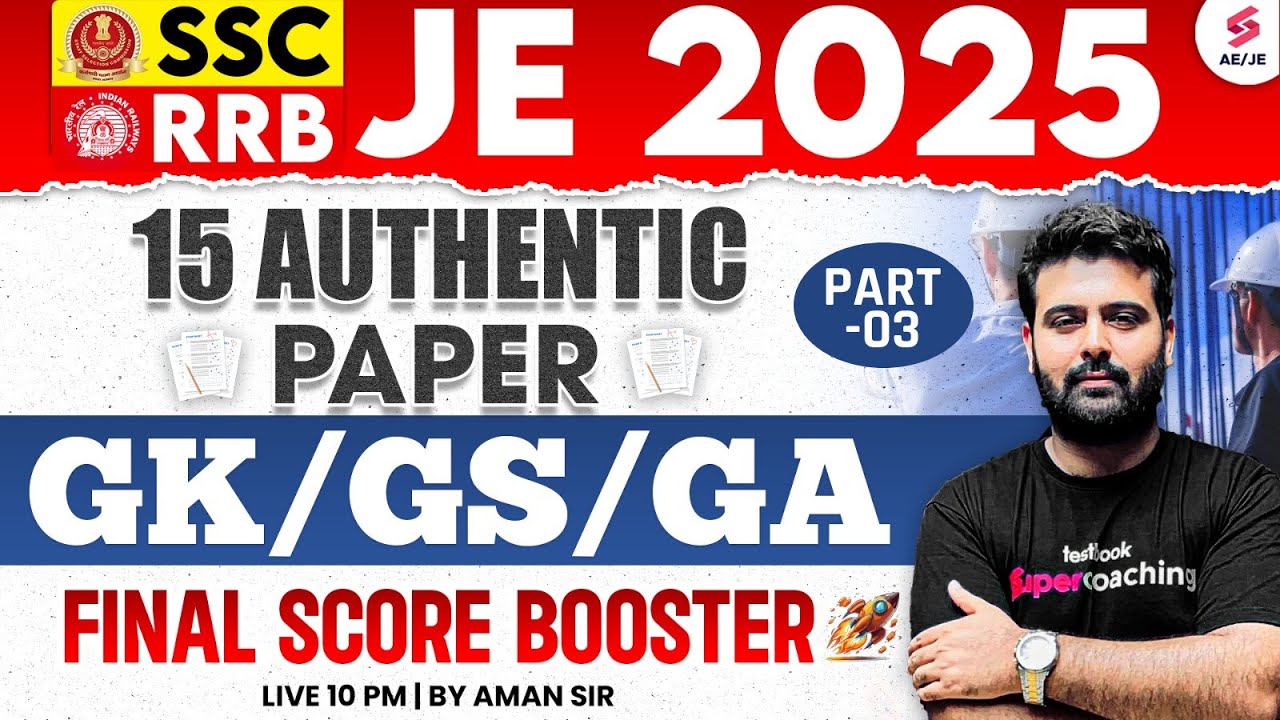 SSC JE/ RRB JE GK GS Classes 2025 | SSC JE GK GS Marathon Class for Complete Revision | Aman Sir