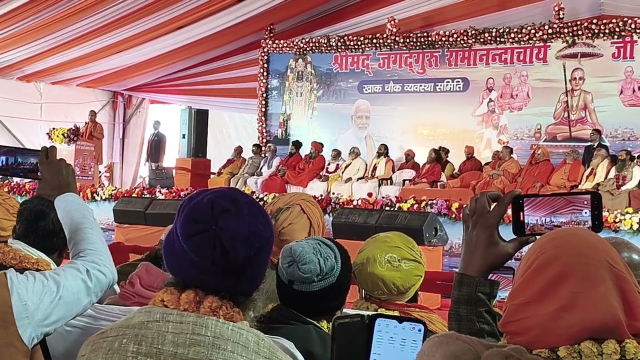 माननीया मुख्यमंत्री आदित्यनाथ योगी जी संगम नगरी में 