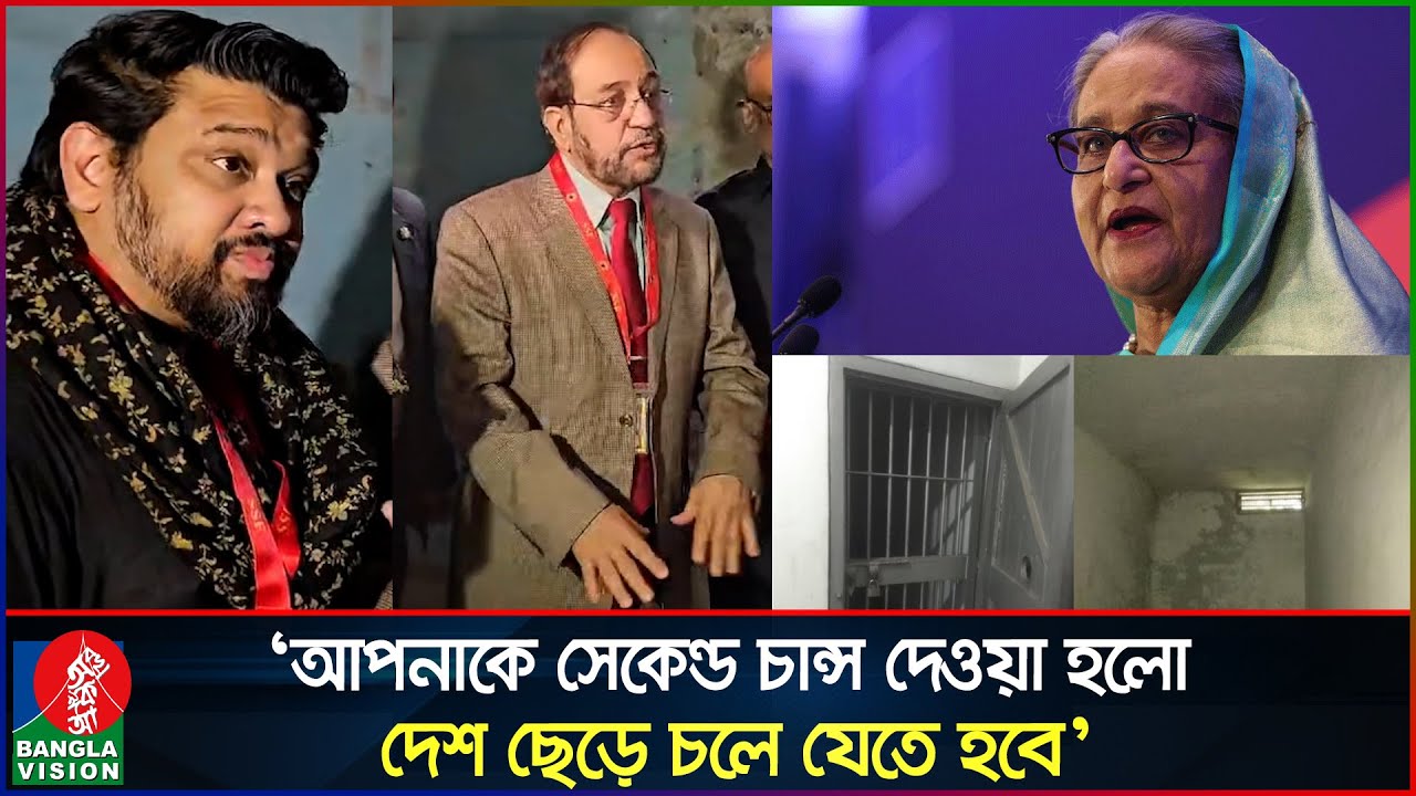 ছেড়ে দেওয়ার আগে বলা হলো, প্রধানমন্ত্রী আপনাকে সেকেন্ড চান্স দিচ্ছেন | Hummam Quader | Aynaghar