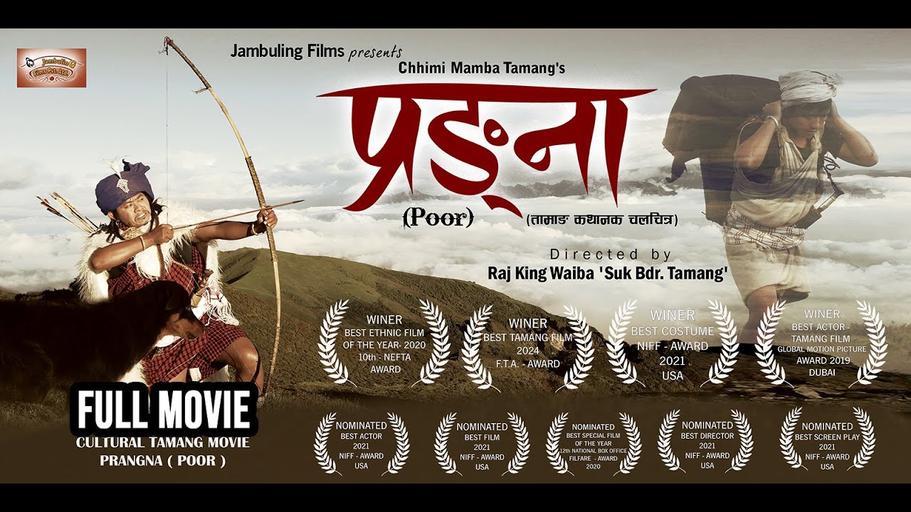 PRANGNA | Tamang Full Movie | Raj King Waiba, Lila Tamang, Chhimi Mamba, Marnen, Kanchha,