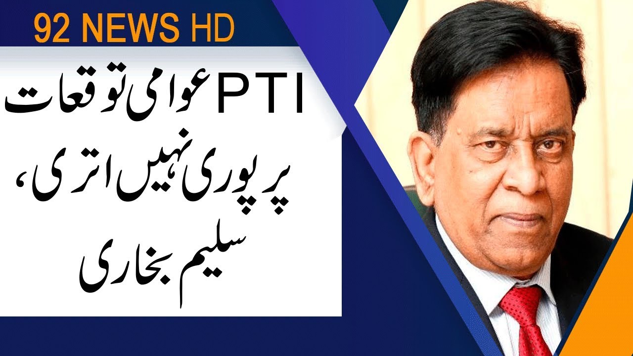 Govt celebrate thanksgiving day & Opposition celebrate black day : Saleem Bukhari comments