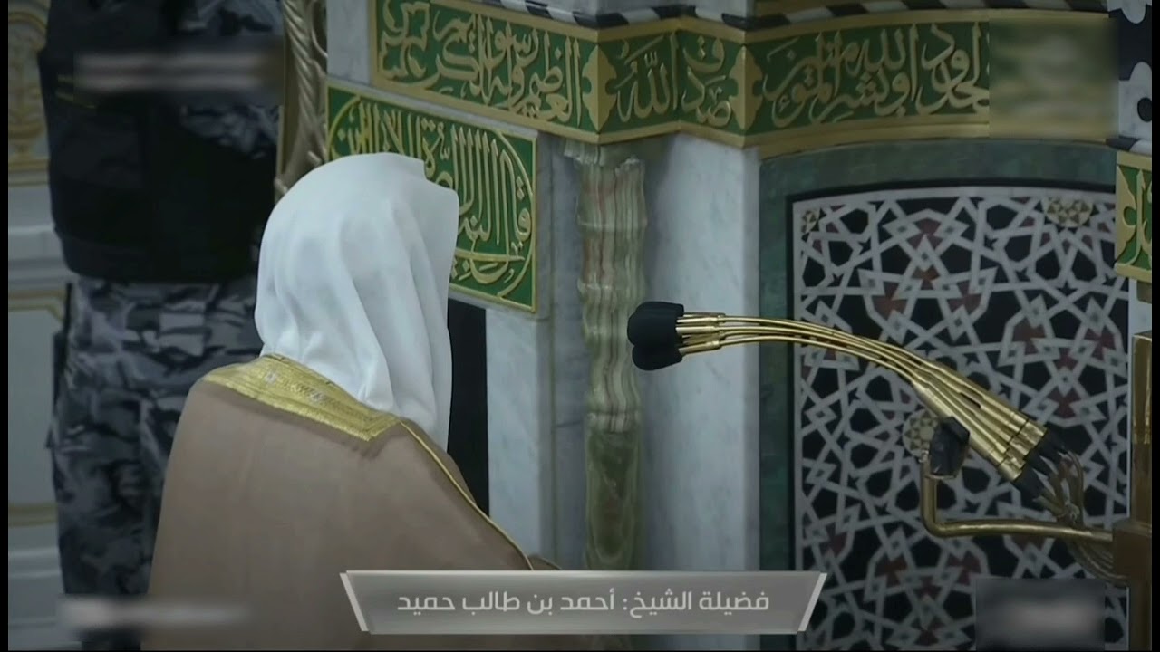 صلاة الفجر للشيخ أحمد بن طالب من سورة المعارج كاملة - 15 جمادي الأولى 1445هــ‎
