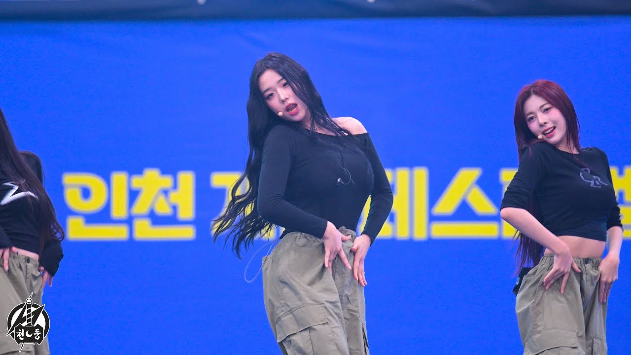 트리플에스 김채연 'Non Scale' tripleS ChaeYeon (240831) @인천게임페스티벌 Fancam By 천둥