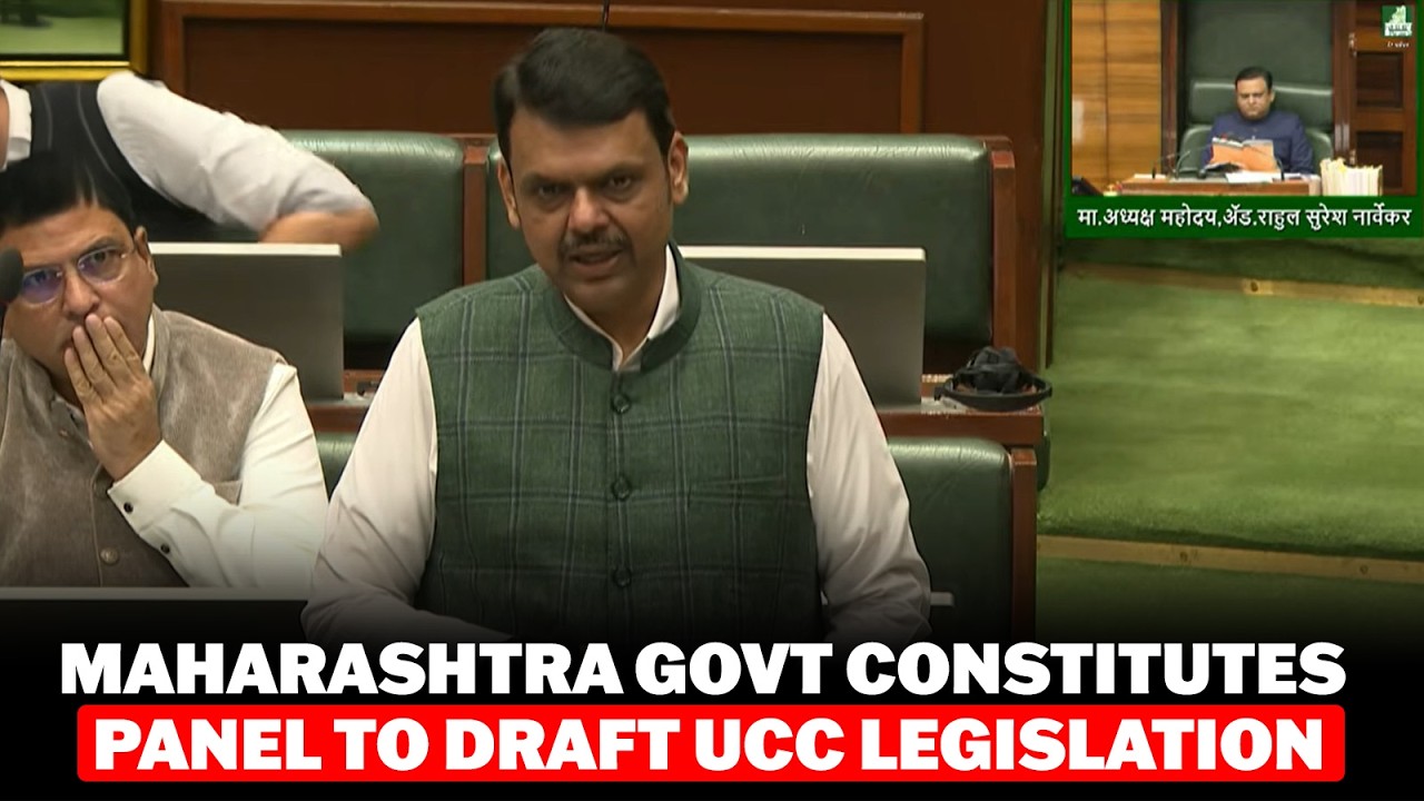 WATCH: Maharashtra CM Devendra Fadnavis announces 7-member committee to draft UCC rules | BJP