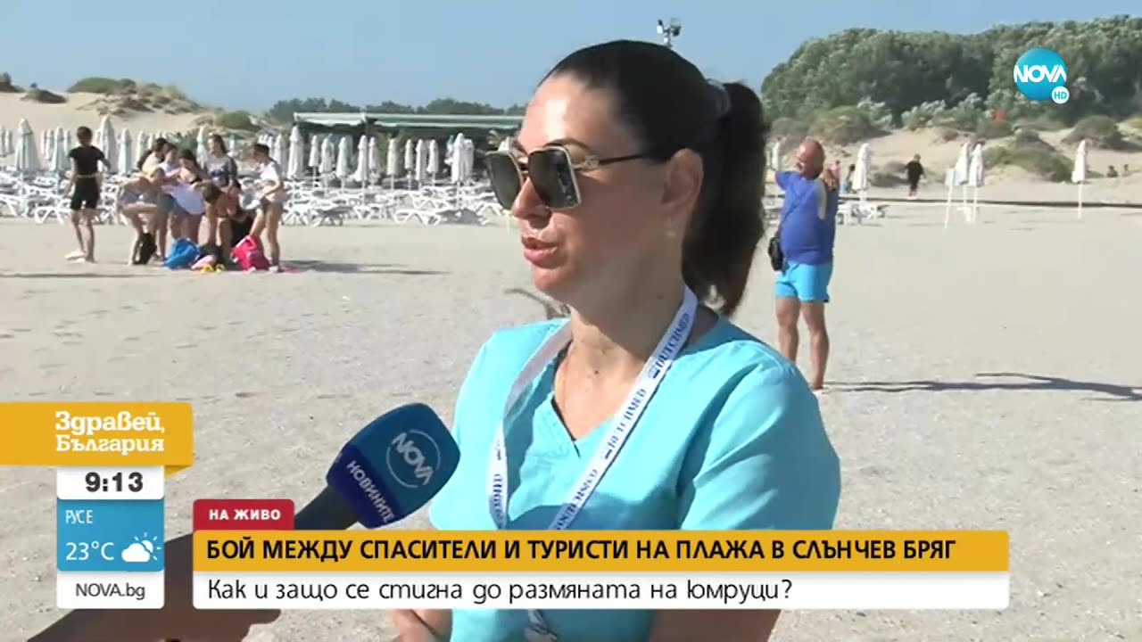 Спасител за напрежението в „Слънчев бряг”: До бой не се стигна, имаше саморазправа