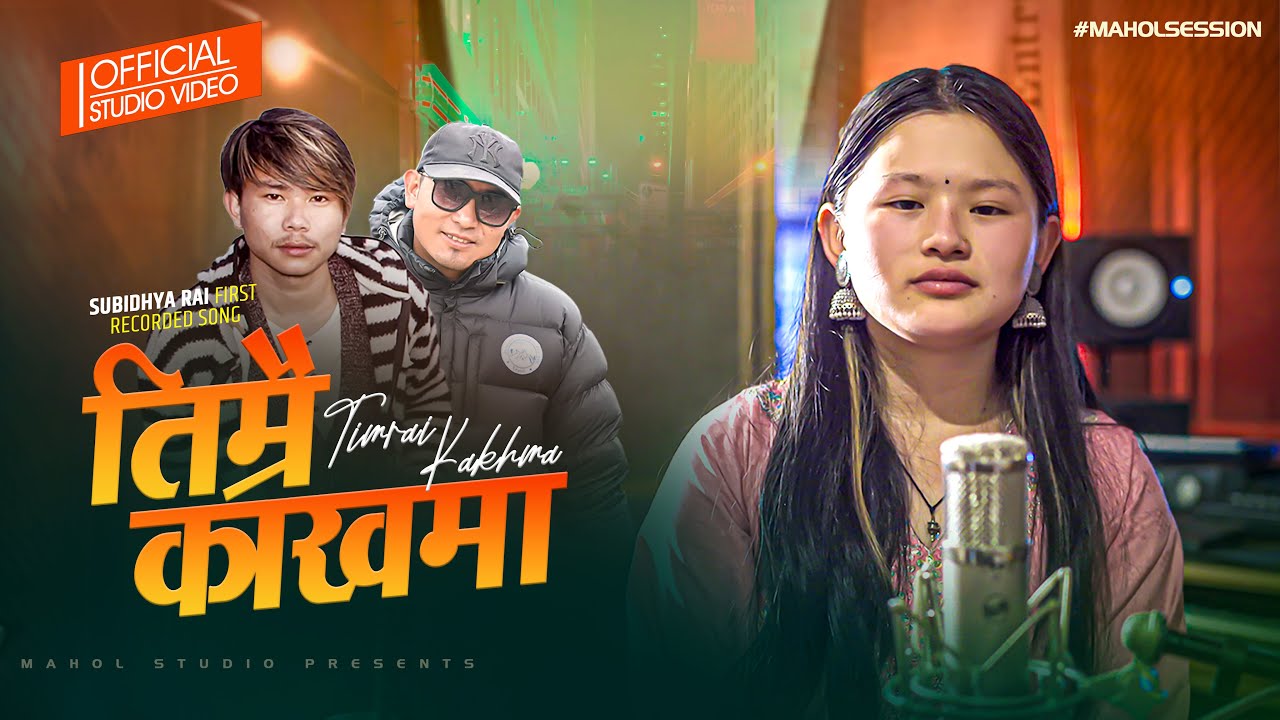Timrai Kakhama | Subidhya Rai | Bishesh Khaling - Mahol Session 2024