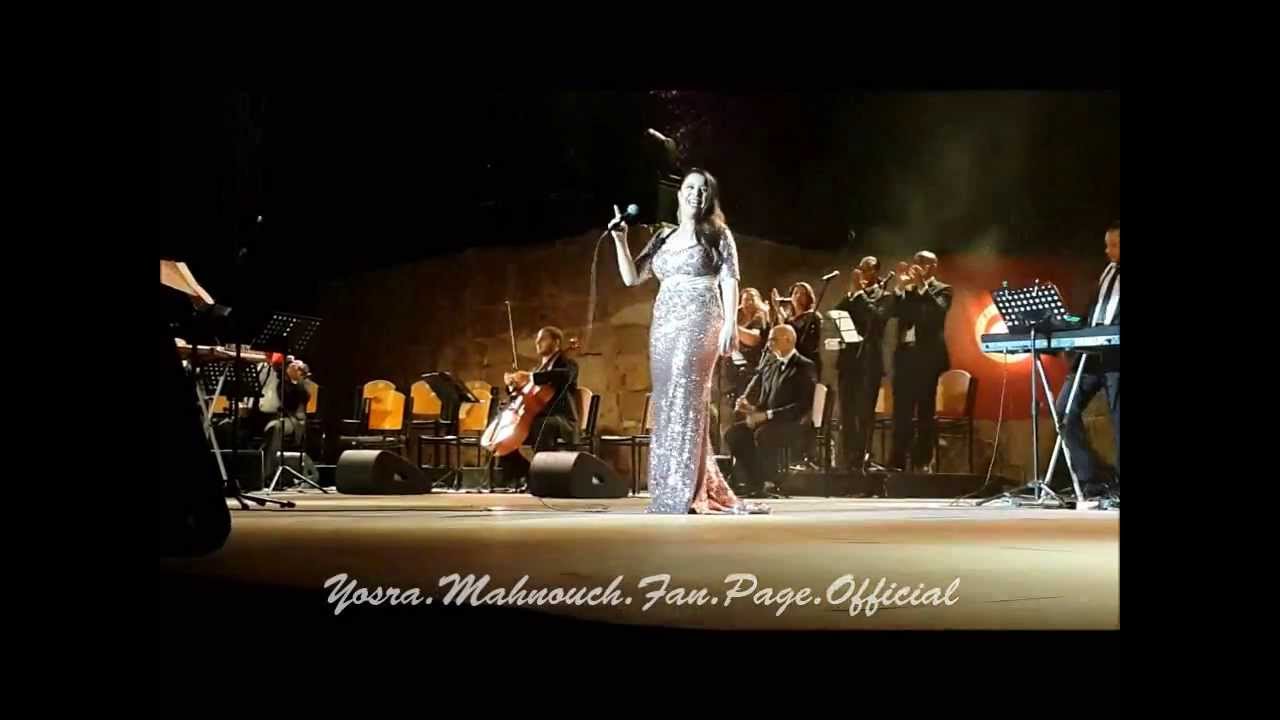 Yosra Mahnouch - Baba Ba7ri (Festival Carthage) | (يسرا محنوش - بابا بحري (مهرجان قرطاج