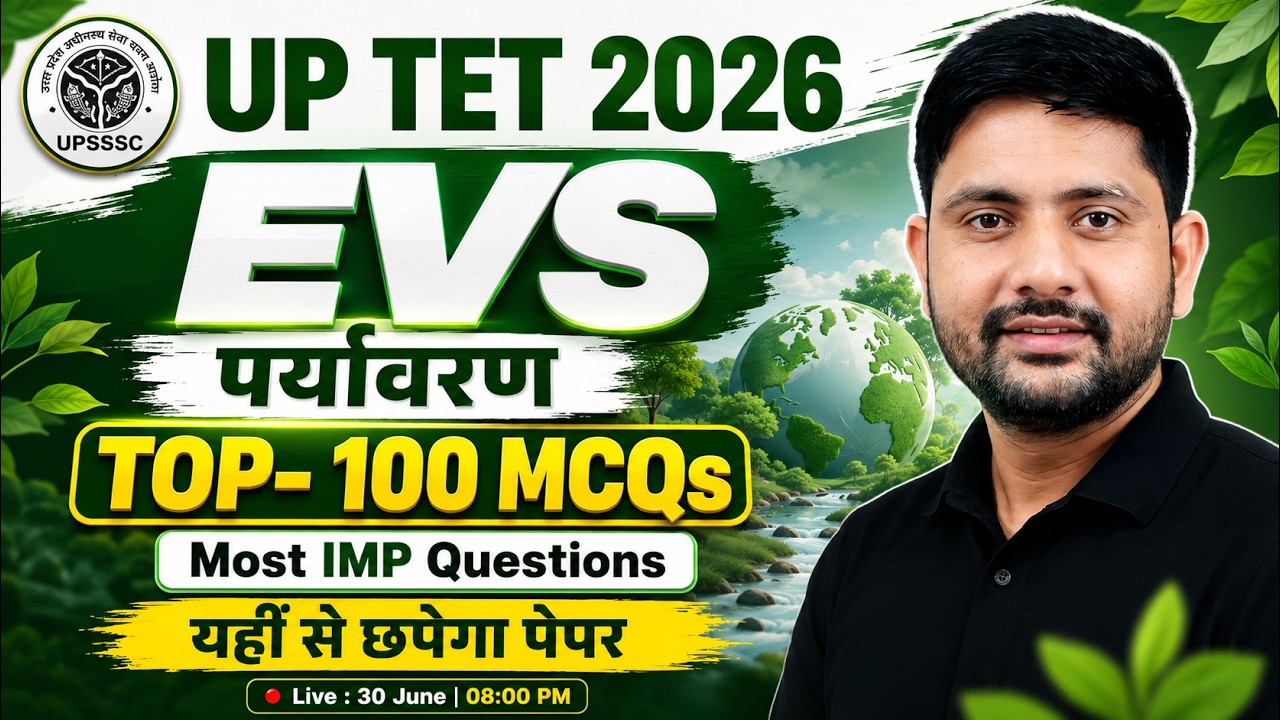 UPTET 2026 | EVS Top 100 Ques | Paper 1 EVS Expected Questions | UP TET EVS Marathon By Ankit Sir
