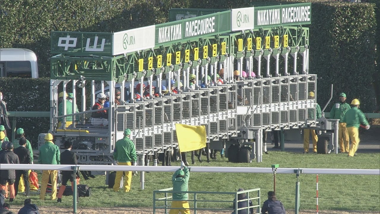2021 ARIMA KINEN (The Grand Prix) (G1) | JRA Official