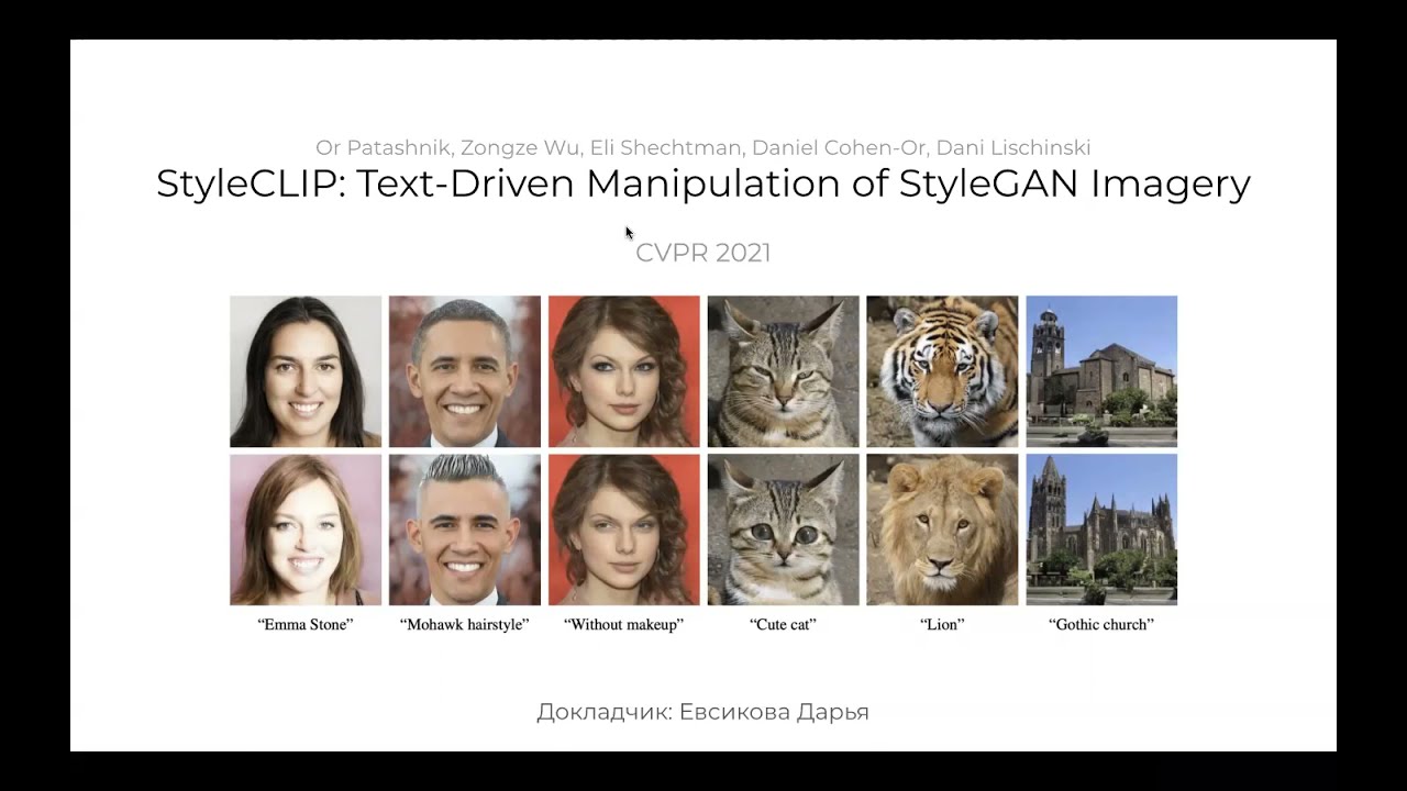 StyleCLIP: Text-Driven Manipulation of StyleGAN Imagery