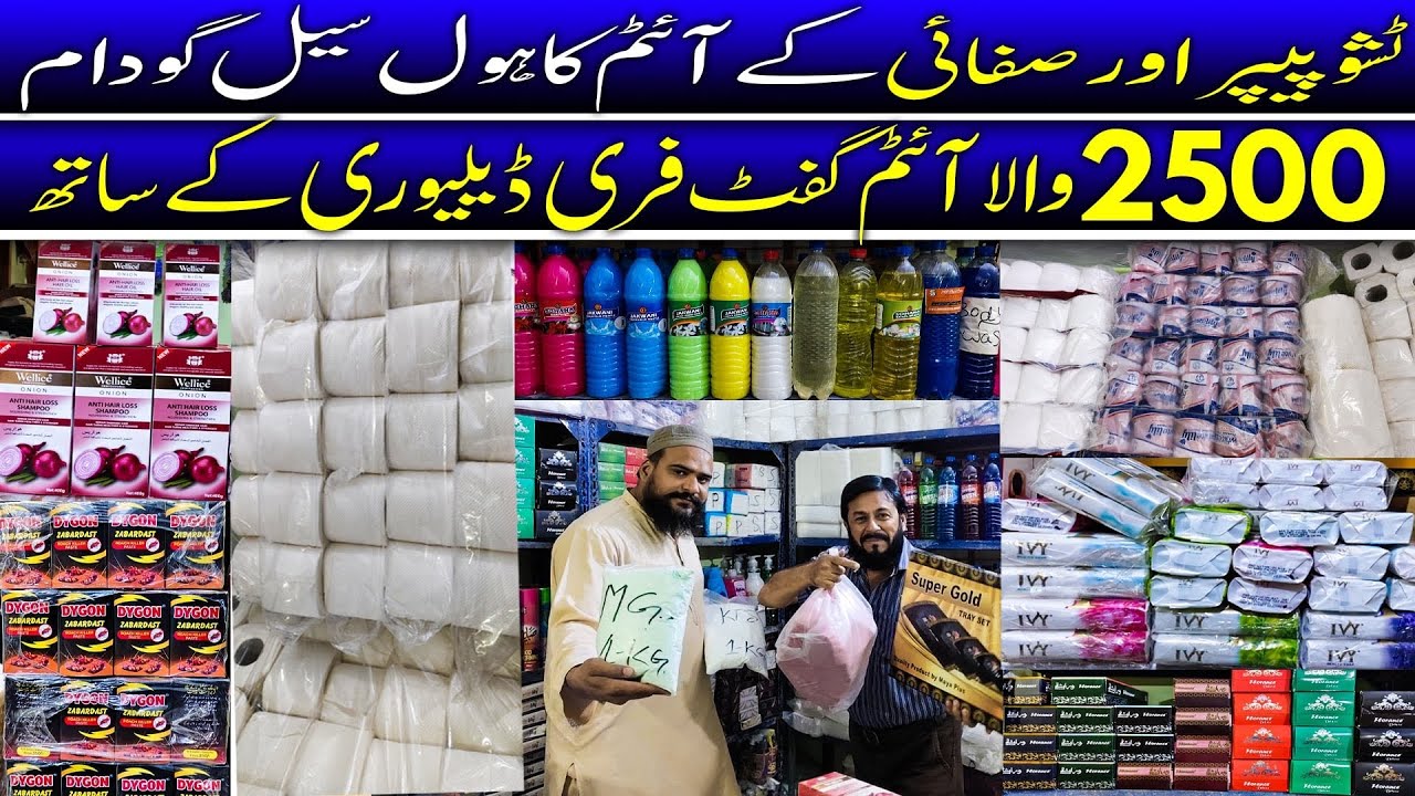 Cleaning Products Wholesale Warehouse | Tissue Paper Wholesale Market | Cheapest Tissue Paper Roll