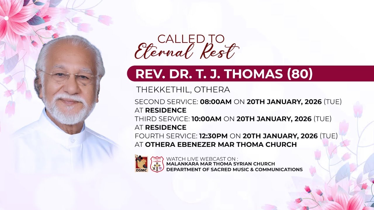 FUNERAL SERVICE PART II, III & IV | REV. DR. T. J. THOMAS (80), THEKKETHIL OTHERA | DSMC MEDIA