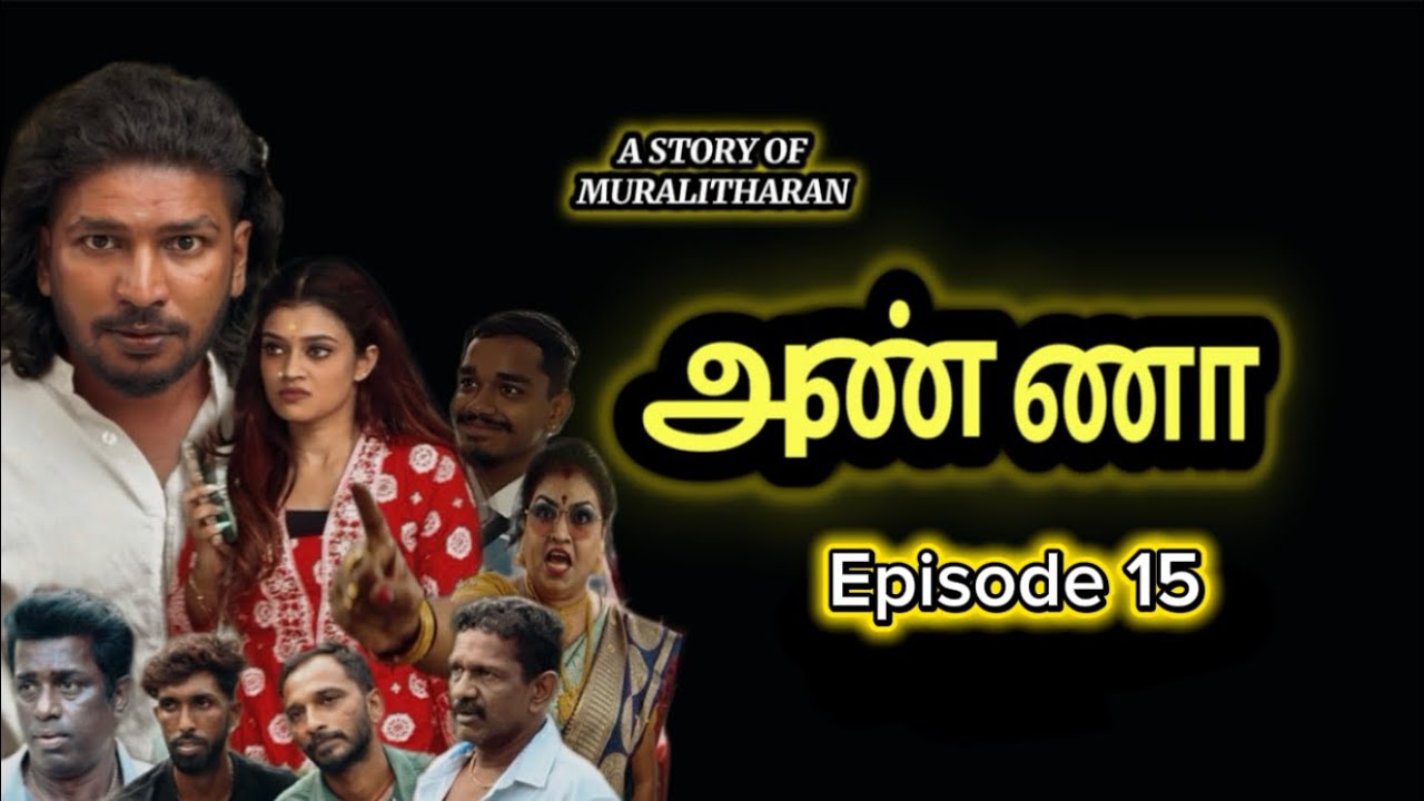 ANNA - SERIAL EPISODE 15 | Malaysia Tamil Serial |