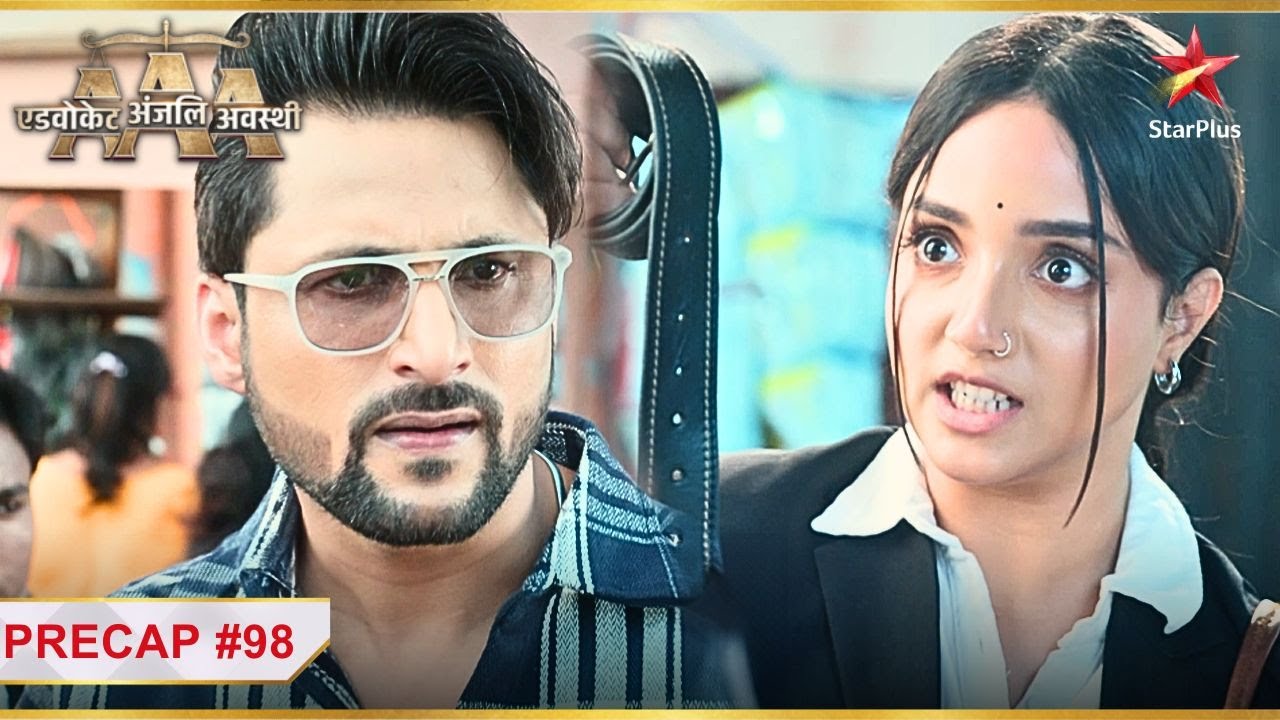 Anjali का revenge mode हुआ on! | Ep.98 | Precap | Advocate Anjali Awasthi | Mon-Sun | 8:45PM
