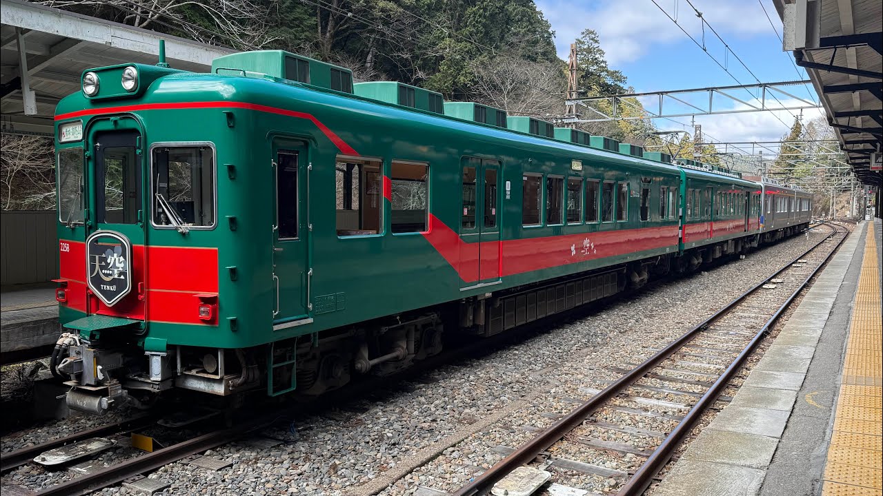 極楽橋駅　2200系　観光列車天空　停車　#極楽橋駅　#2200系　#観光列車　#天空　#停車 