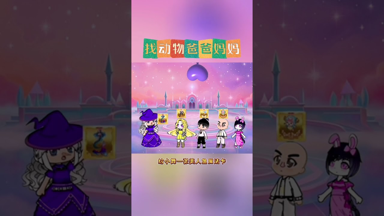 0到3岁早教儿歌 适合3-6岁儿童的早教儿歌盘点 启蒙益智早教儿歌 早教益智儿歌 1-3岁儿童早教益智儿歌 奥特曼 动画片 奥特曼打怪兽 亲子互动 启蒙早教 宝宝巴士动画片 熊大熊二 旺旺队 喜洋洋