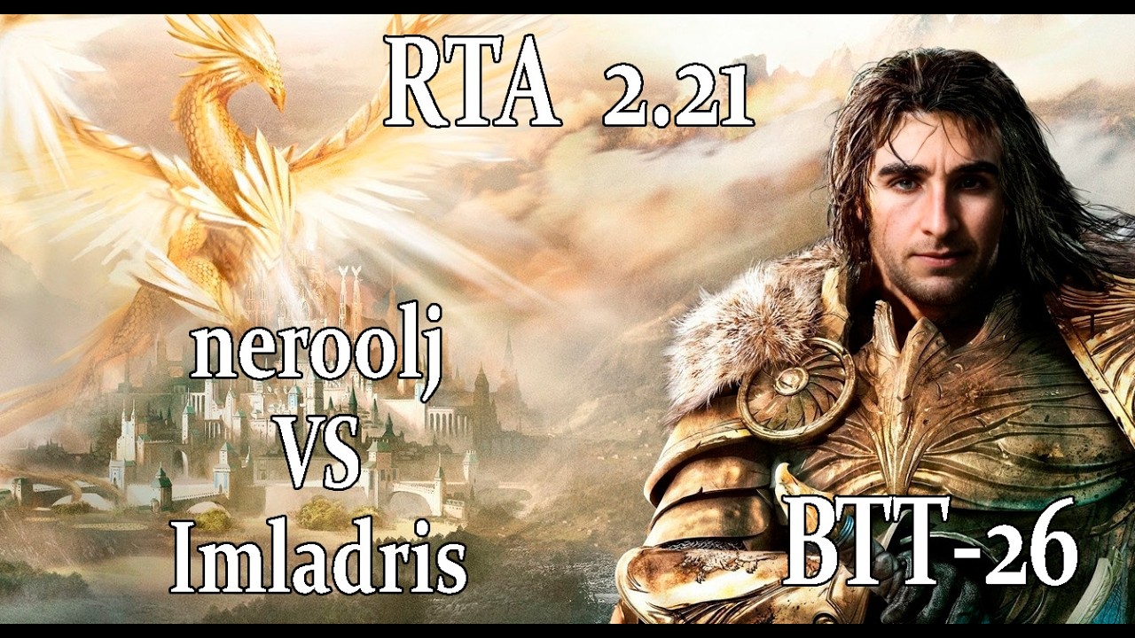 ВТТ-26 - BO5 vs Imladris - RTA 2.21