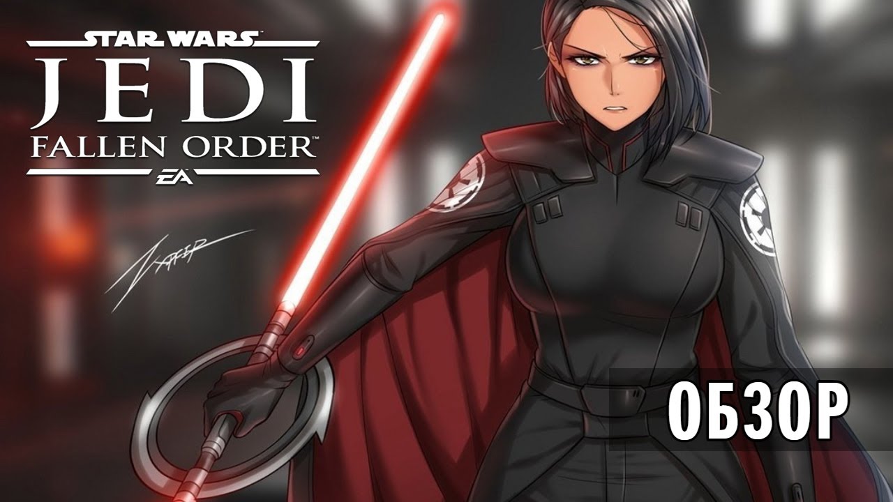 Обзор Star Wars Jedi: Fallen Order — Очень даже годно!