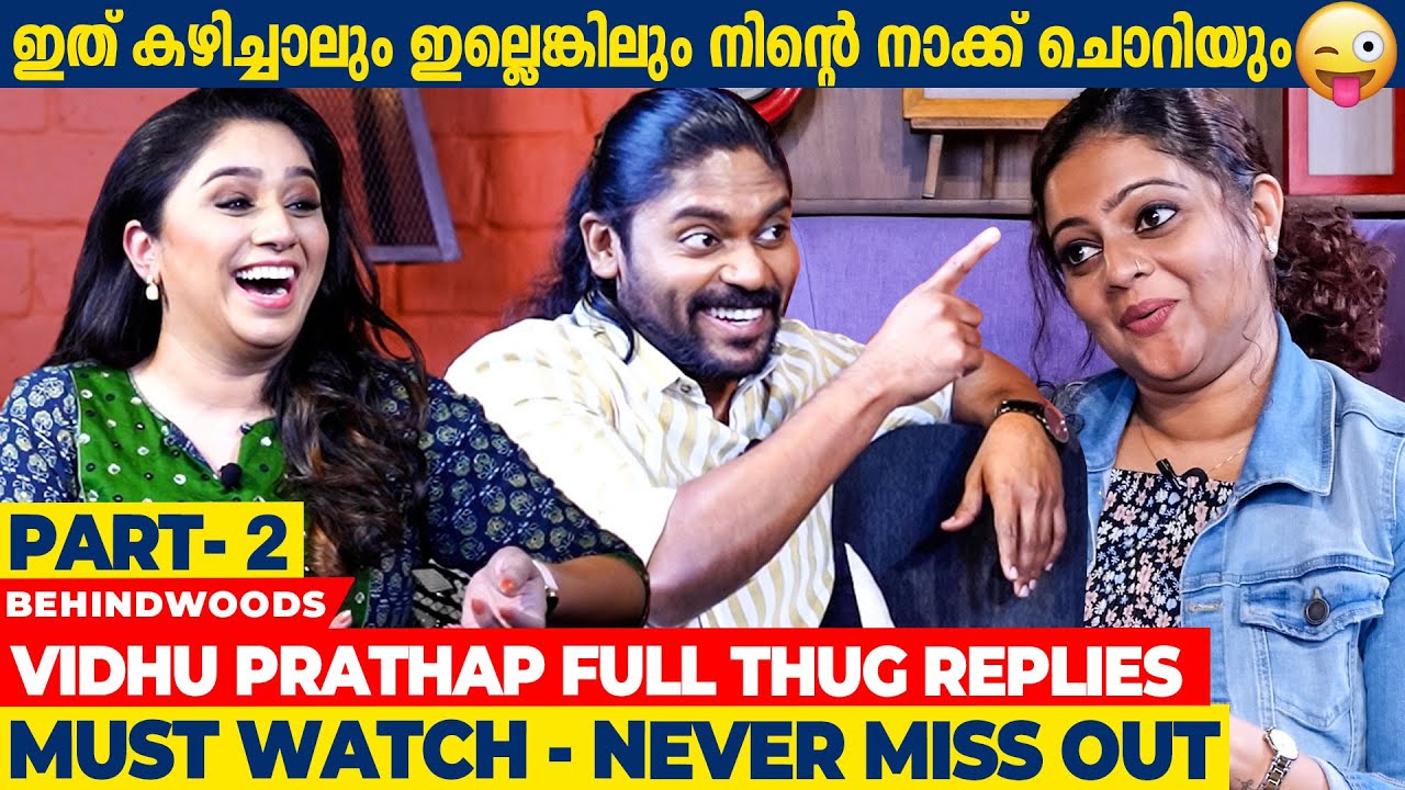Deepthi-യുടെ മുന്നിൽ പൊളിഞ്ഞു പോകുന്ന Vidhu-വിൻ്റെ ചില നമ്പറുകൾ | കളിയല്ല കല്ല്യാണം  | Part -2
