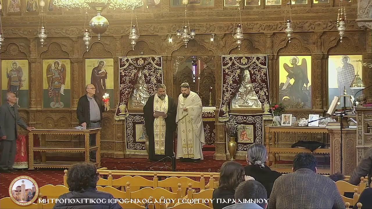 ΣΑΒΒΑΤΟ ΠΡΩΙ 14.02.2026 // Όρθρος- Θεία Λειτουργία ΨΥΧΟΣΑΒΒΑΤΟΝ.