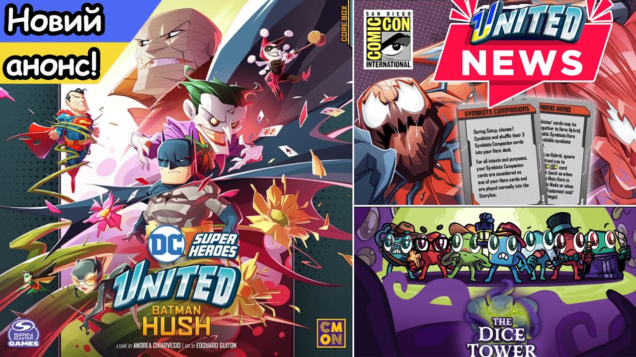 United News: Анонс DCSH Batman: Hush і Промо колода симбіотів за донат Dice Tower