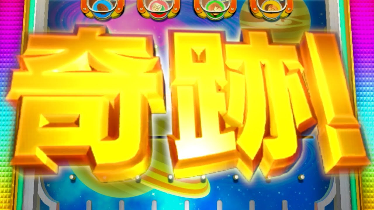 ゲーム実況中に起きた絶対見ることができないスーパーミラクルな奇跡の映像