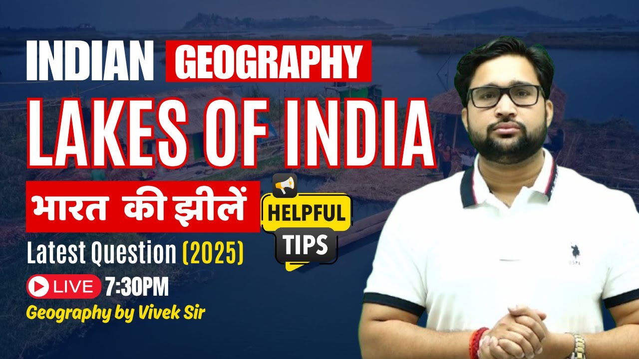 Indian Geography | Lakes of India (भारत  की झीलें ) | Geography by Vivek Sir #geography