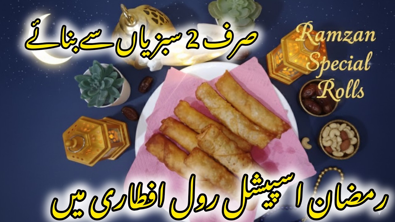 Sabziyo wale Roll  Kesa Banae Ghar Me  #sabzi #rolls #ramzan2025 #specail #trendingnow #cooking