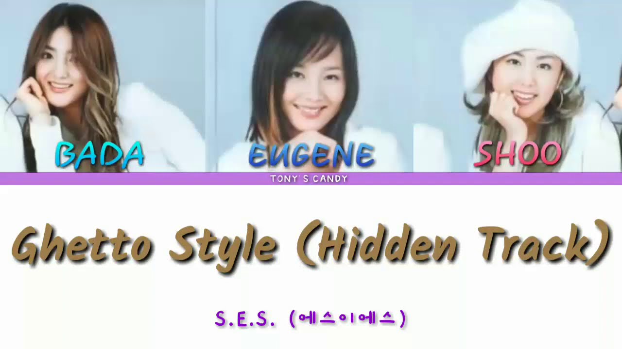 S.E.S. (에스이에스) - Ghetto Style (Hidden Track) Color-coded lyrics [Han/Rom/Eng]