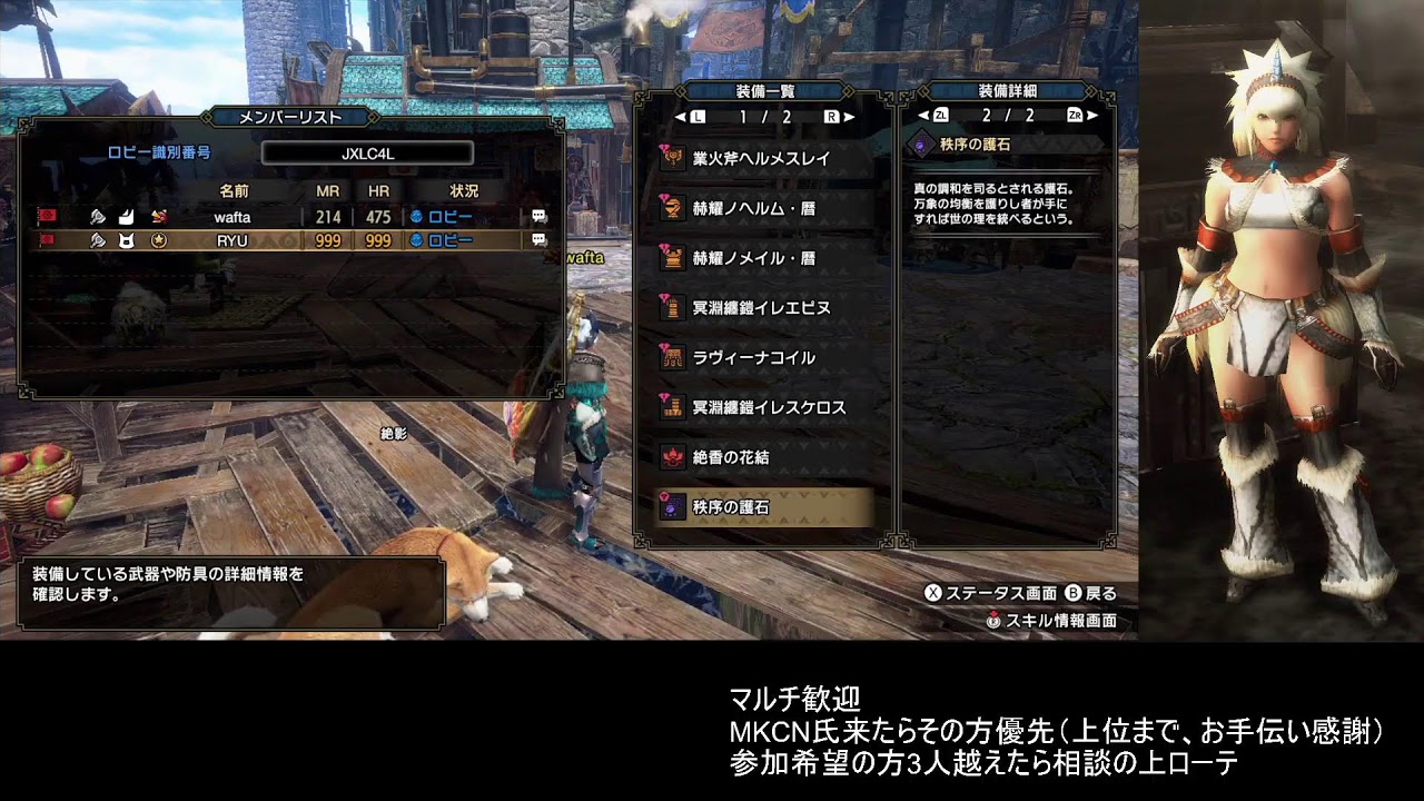 モンハンライズ サンブレイク (Switch) ネタバレあり 20260314