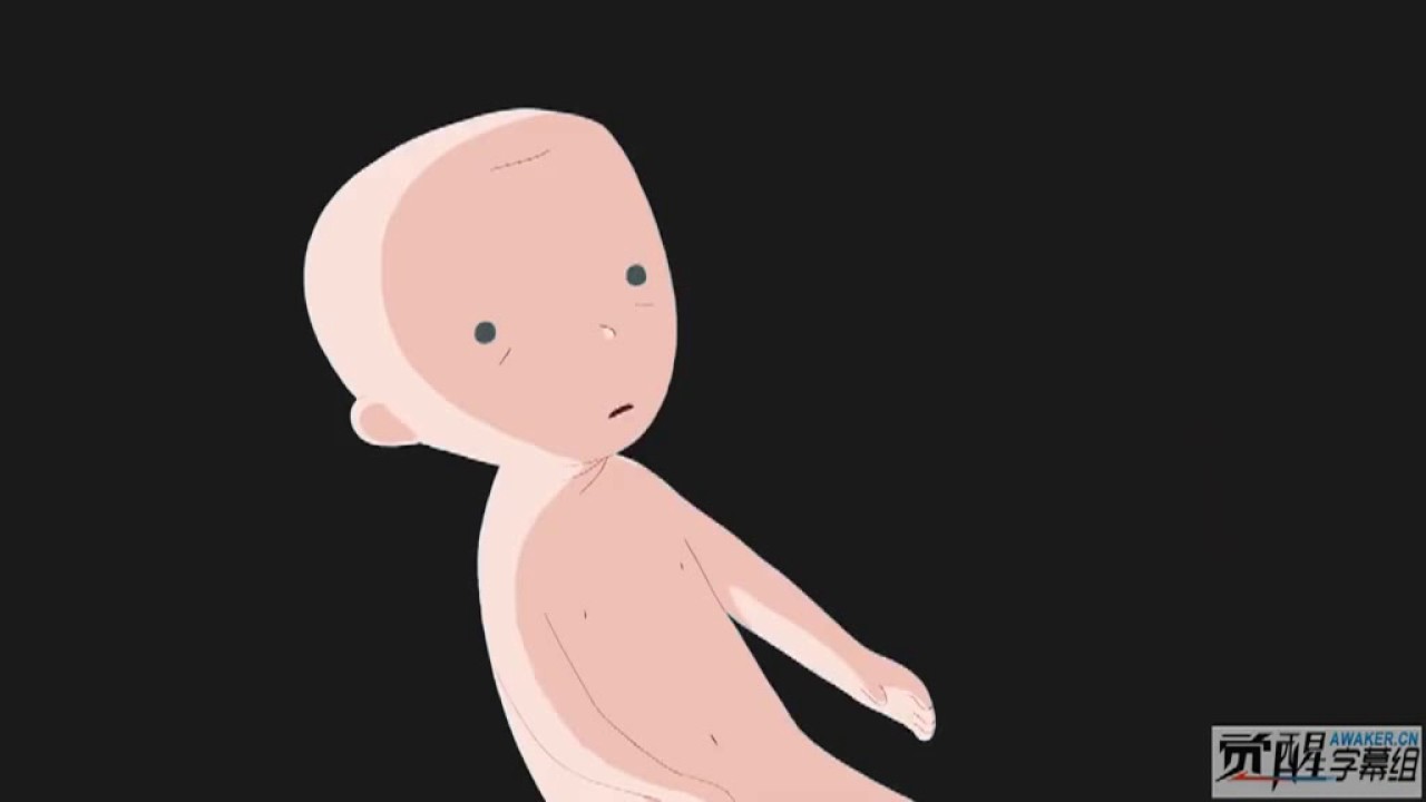 人死之後
