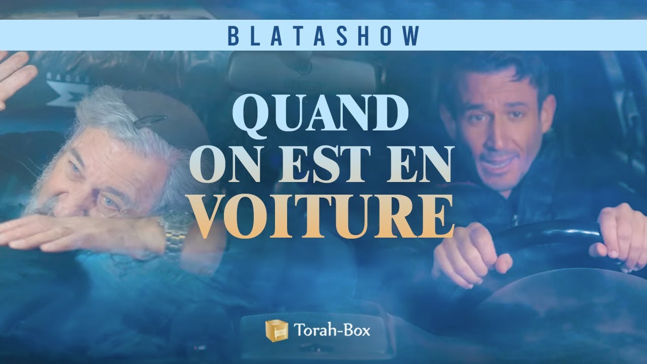 QUAND ON EST EN VOITURE 😂 BLATASHOW