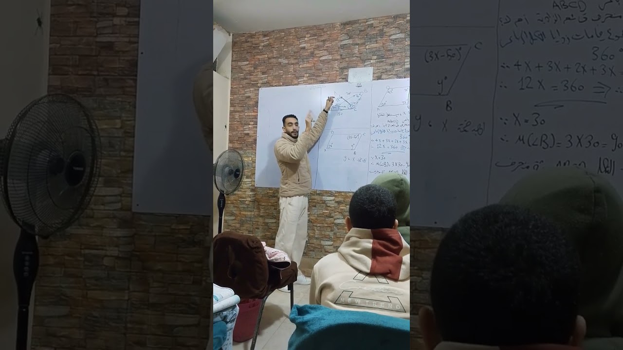 الاشكال الرباعيه و خواص متوازي الاضلاع الصف الاول الاعدادي بأبسط طريقه شرح ممكنه 