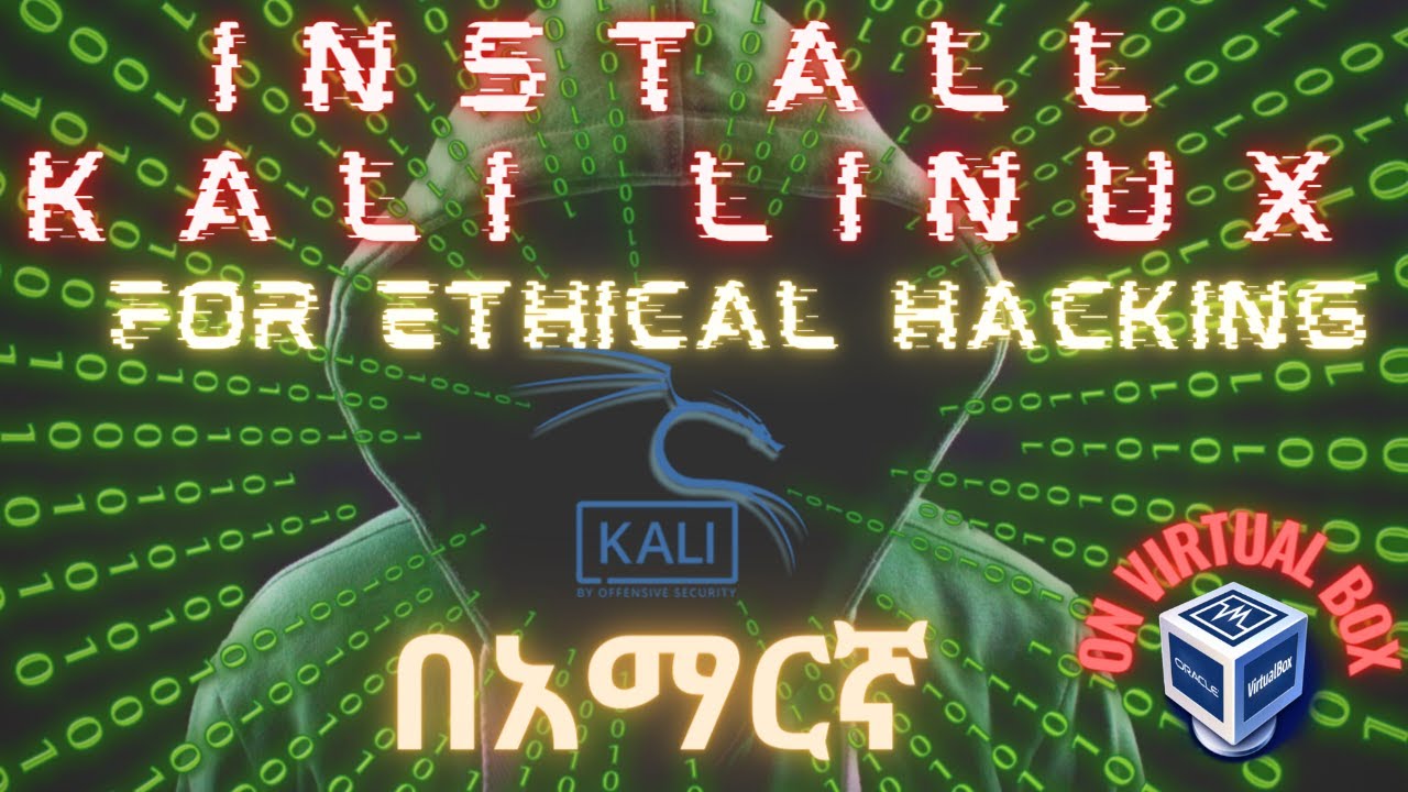 Install Kali Linux for Ethical Hacking in Amharic | በአማርኛ #linux #kali #ethiopia #habesha #liqu
