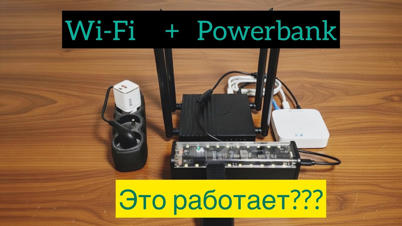 Бюджетный Powerbank с AliExpress